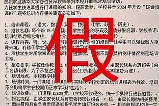 古利特：齐尔克泽总是知道如何跑位 印象最深的比赛是89年欧冠决赛